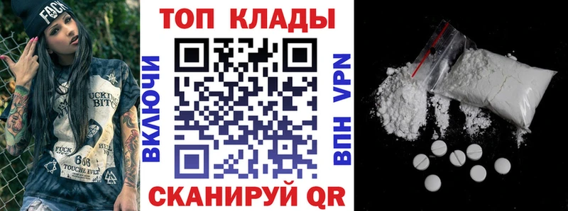 Купить наркотики Барыш Амфетамин А ПВП Галлюциногенные грибы Конопля Cocaine ГАШИШ Меф