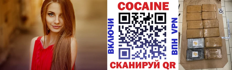 COCAIN Боливия  МЕГА как зайти  Барыш 