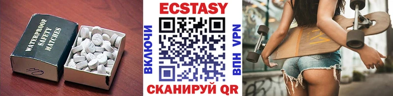 Экстази круглые  купить   Барыш 