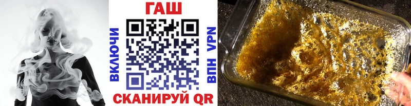 ГАШИШ Изолятор Барыш