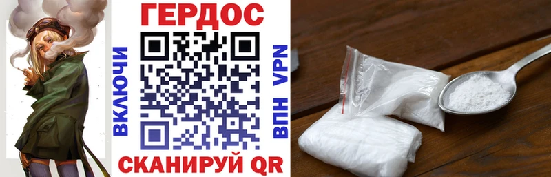 как найти закладки  Барыш  Героин Афган 