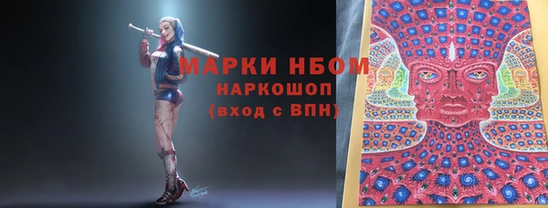 бутик Покров