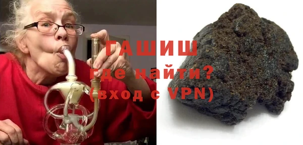 Альфа ПВП Абаза
