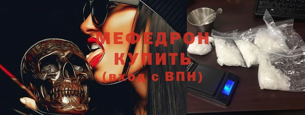 таблы Абинск