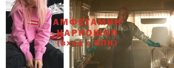 таблы Абинск