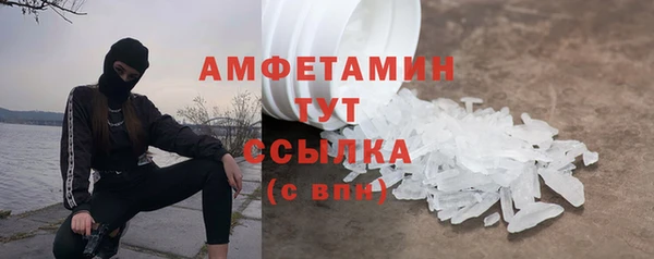 Альфа ПВП Абаза