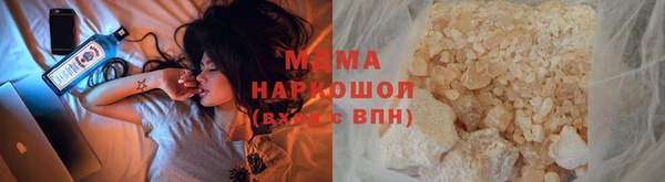 MDMA Premium VHQ Покачи
