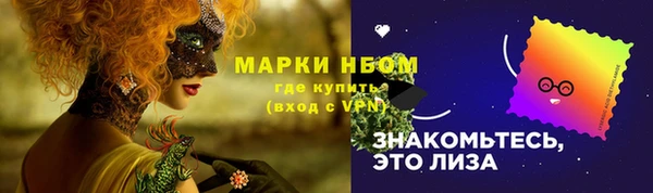 Альфа ПВП Абаза