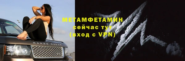 MDMA Premium VHQ Покачи