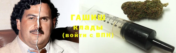 Альфа ПВП Абаза