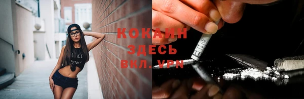 MDMA Premium VHQ Покачи