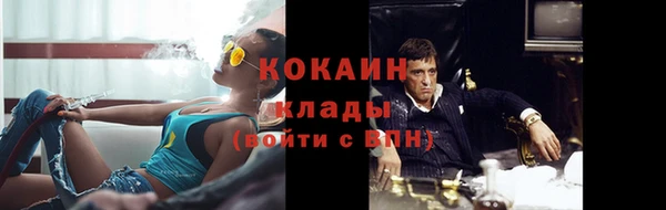 таблы Абинск