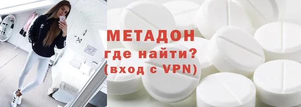 Альфа ПВП Абаза