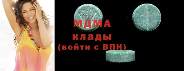 таблы Абинск