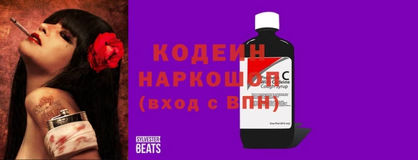 таблы Абинск