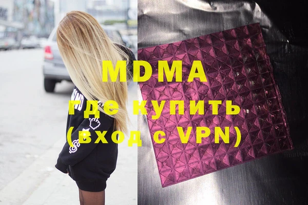 бутик Покров