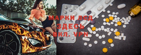 таблы Абинск