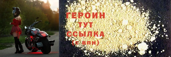 MDMA Premium VHQ Покачи