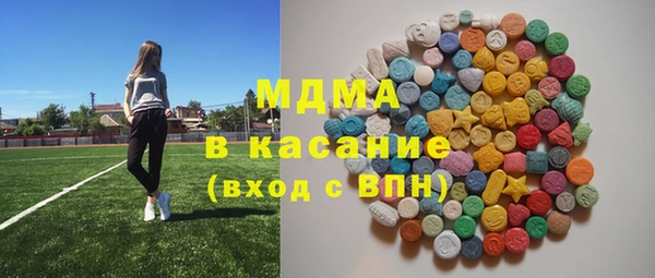 скорость mdpv Покровск