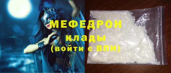 бутик Покров