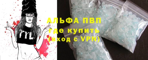таблы Абинск