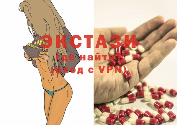 ешки Абдулино