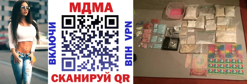 купить сайты Барыш МДМА crystal