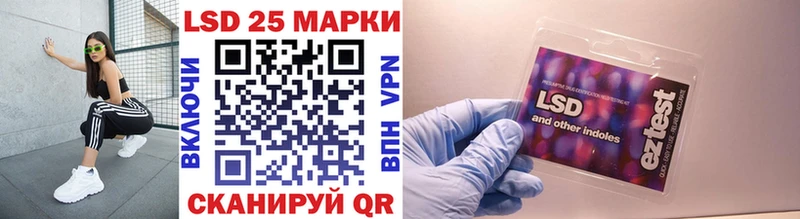 Марки 25I-NBOMe 1500мкг  хочу   Барыш 